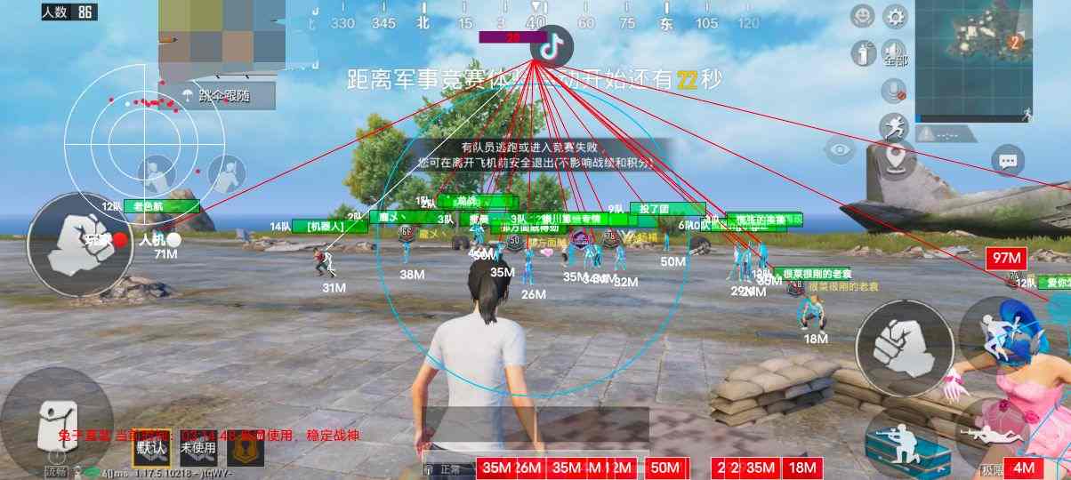 和平精英【正版ADC手搓】内核辅助