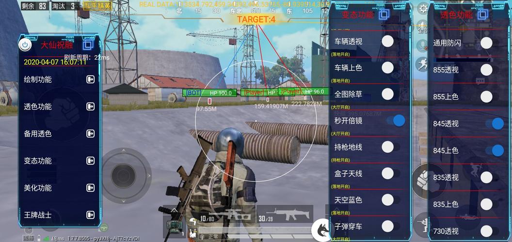 和平精英辅助【快鱼S一体直装】🔥全图透视 🔥锁死自瞄 🔥人物美化 🔥人物方框 🔥人物射线 🔥人物骨骼 🔥人物昵称 🔥人物距离 🔥人物血量